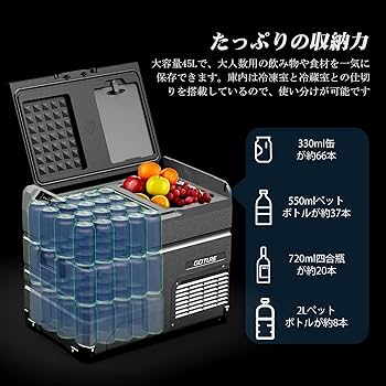 Goture 車載冷蔵庫 40L 大容量キャスター付き 調整ハンドル付き Goture 車載冷蔵庫 40L 大容量 キャスター付き 調整ハンドル付き
